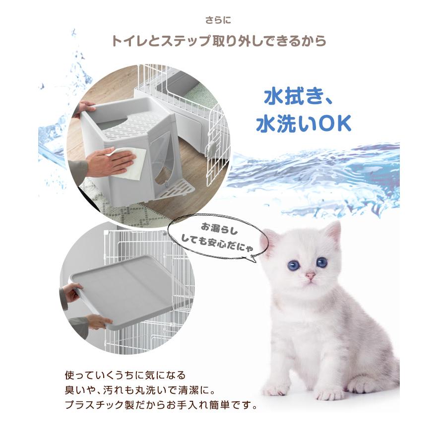 キャットケージ トイレ一体型 3段 トイレ付き キャットゲージ ワイド おしゃれ 大型猫 大型 収納 ハンモック ペットケージ ケージ 猫用 猫 ネコ ペット｜tansu｜15