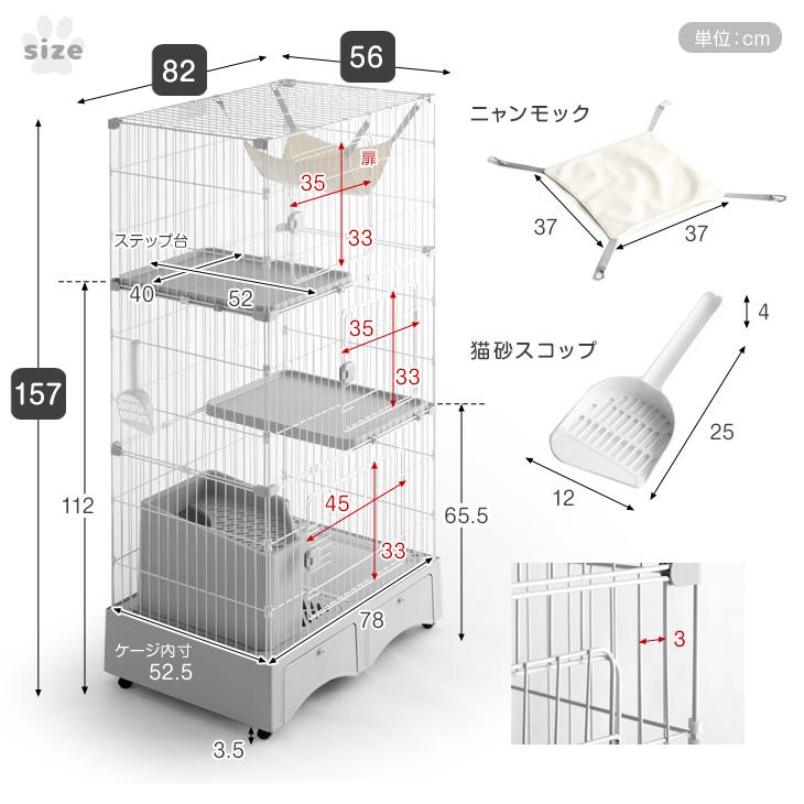 キャットケージ トイレ一体型 3段 トイレ付き キャットゲージ ワイド おしゃれ 大型猫 大型 収納 ハンモック ペットケージ ケージ 猫用 猫 ネコ ペット｜tansu｜19