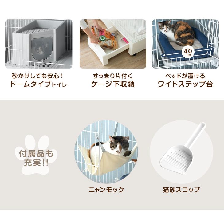タンスのゲン キャットケージ トイレ一体型 3段 トイレ付き タンスのゲン キャットケージ トイレ一体型 3段 トイレ付き