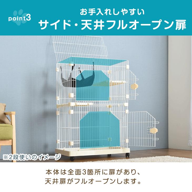 タンスのゲン 猫ケージ コンパクト 3段 キャットケージ タンスのゲン 猫ケージ コンパクト 3段 キャットケージ