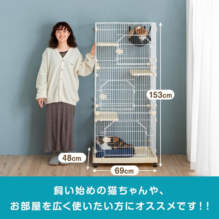 タンスのゲン 猫ケージ コンパクト 3段 キャットケージ タンスのゲン 猫ケージ コンパクト 3段 キャットケージ