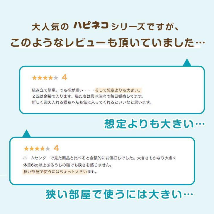 猫ケージ コンパクト 3段 キャットケージ 猫 ケージ ゲージ キャットゲージ ハンモック付 キャスター 付き ステップ台3段 キャット | タンスのゲン | 02