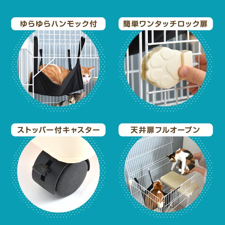 タンスのゲン 猫ケージ コンパクト 3段 キャットケージ タンスのゲン 猫ケージ コンパクト 3段 キャットケージ