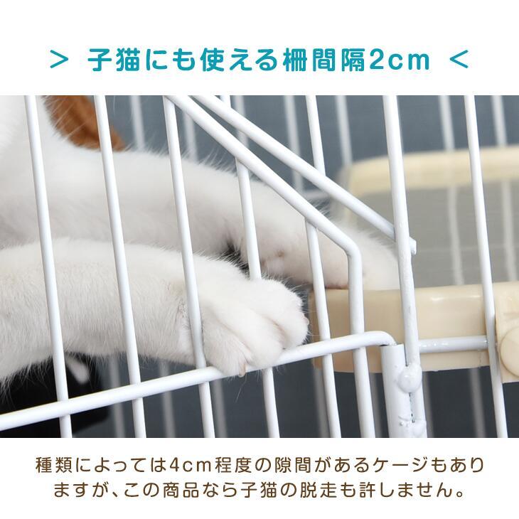 タンスのゲン 猫ケージ コンパクト 3段 キャットケージ ハンモック付