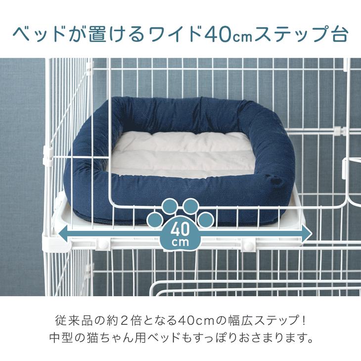 タンスのゲン 猫ゲージ 3段 大型 キャットケージ スリム トイレ タンスのゲン 猫ゲージ 3段 大型 キャットケージ スリム トイレ