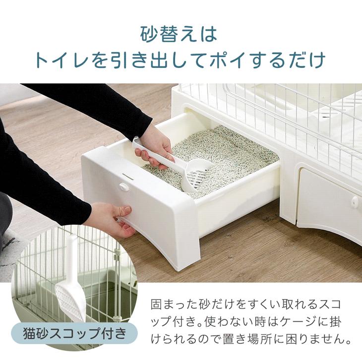 タンスのゲン 25日+5% 猫ゲージ 3段 大型 キャットケージ スリム