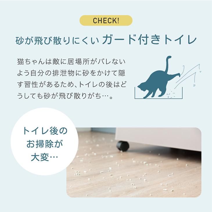 タンスのゲン 猫 ケージ 3段 キャットケージ キャスター付き トイレ