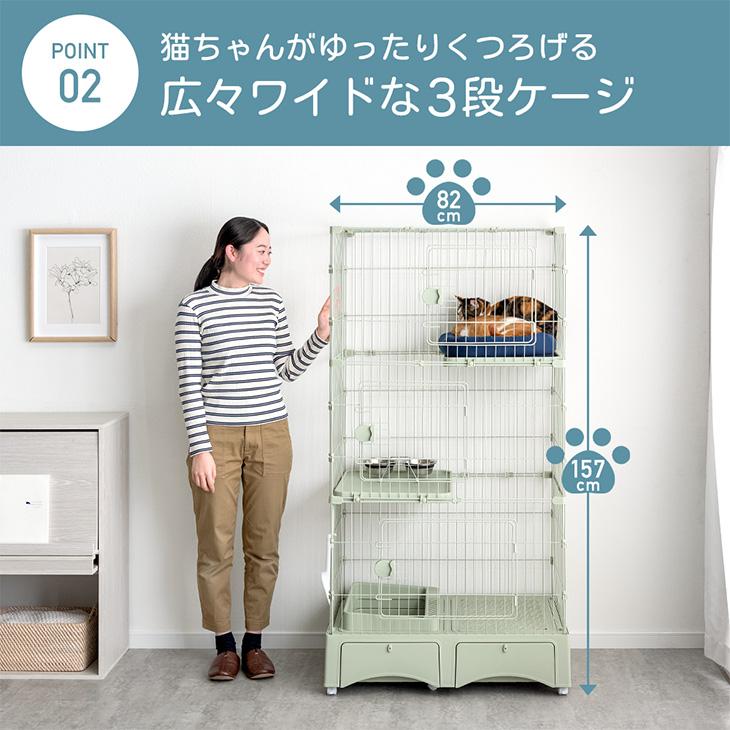 タンスのゲン 猫ゲージ 3段 幅67㎝ 高さ157㎝ トイレ付き (90280) タンスのゲン 猫ゲージ 3段 幅67㎝ 高さ157㎝ トイレ付き (