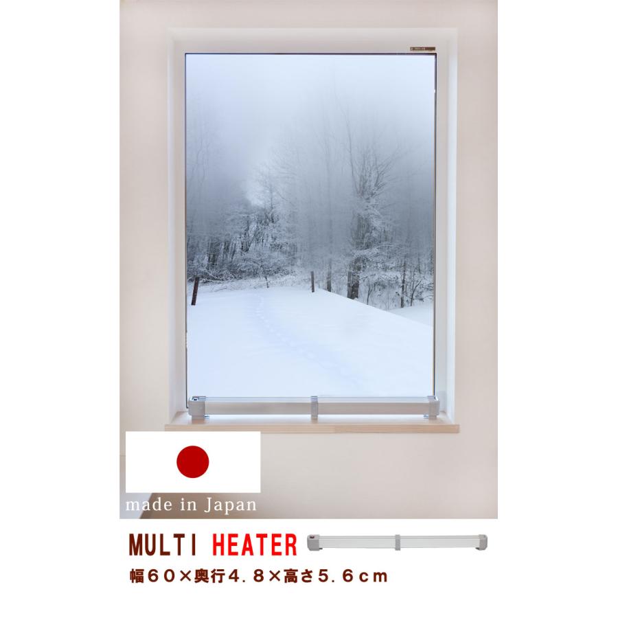 タンスのゲン ヒーター 窓下ヒーター 60cm 電気ヒーター 暖房効率UP