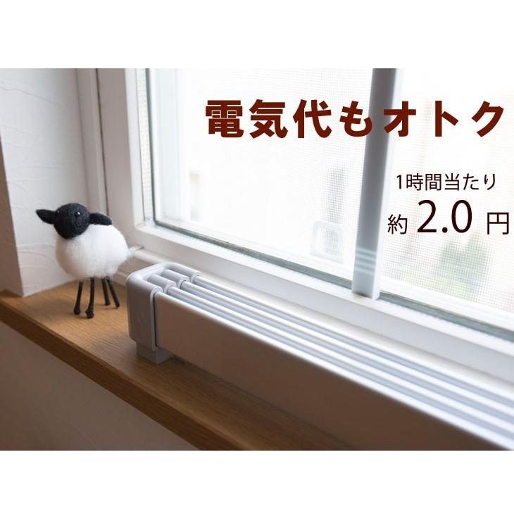 タンスのゲン ヒーター 窓下ヒーター 90cm 電気ヒーター 暖房効率UP