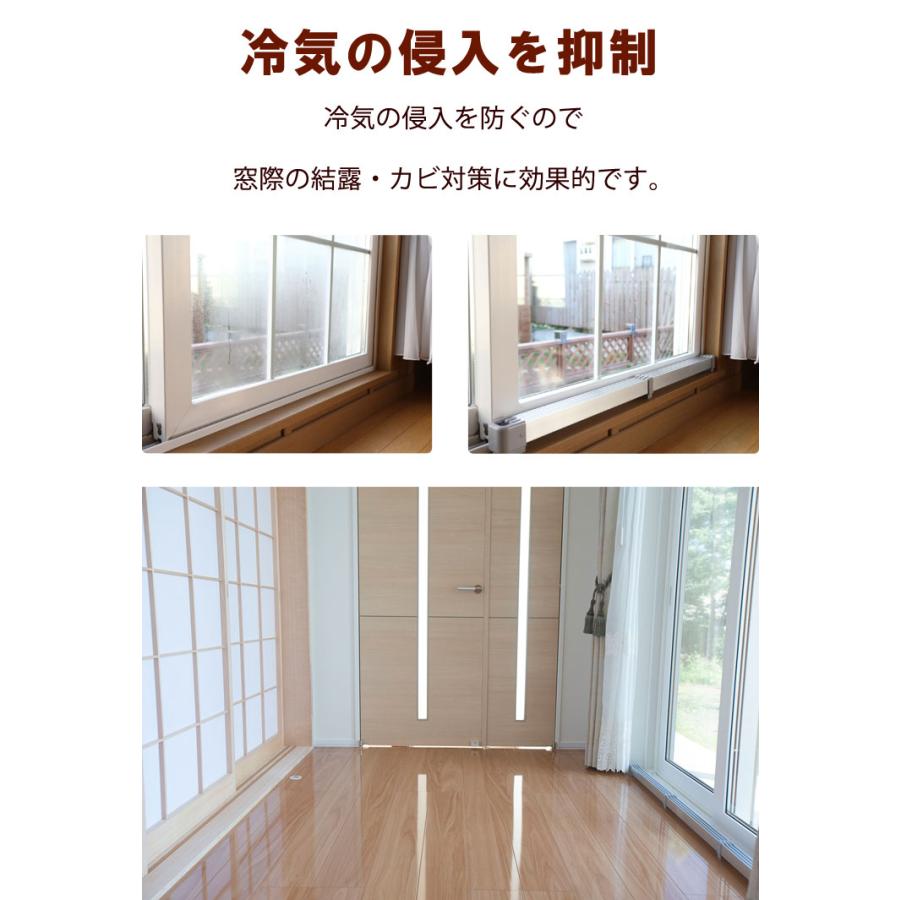 タンスのゲン ヒーター 窓下ヒーター 150cm 電気ヒーター 暖房効率UP