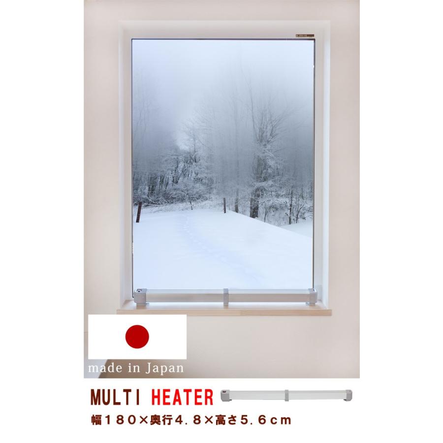 タンスのゲン ヒーター 窓下ヒーター 180cm 電気ヒーター 暖房効率UP