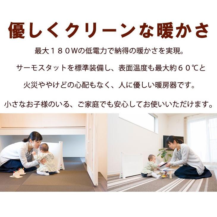パネルヒーター 75cm トイレ 省エネ デスク コンパクト ミニ 足元 薄型