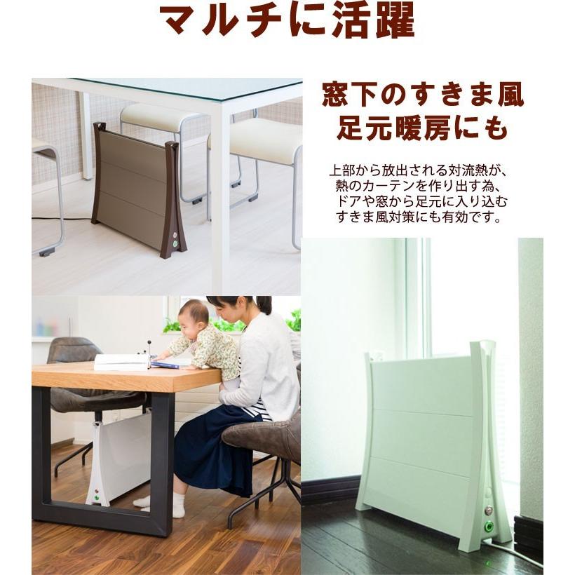 パネルヒーター 75cm トイレ 省エネ デスク コンパクト ミニ 足元 薄型