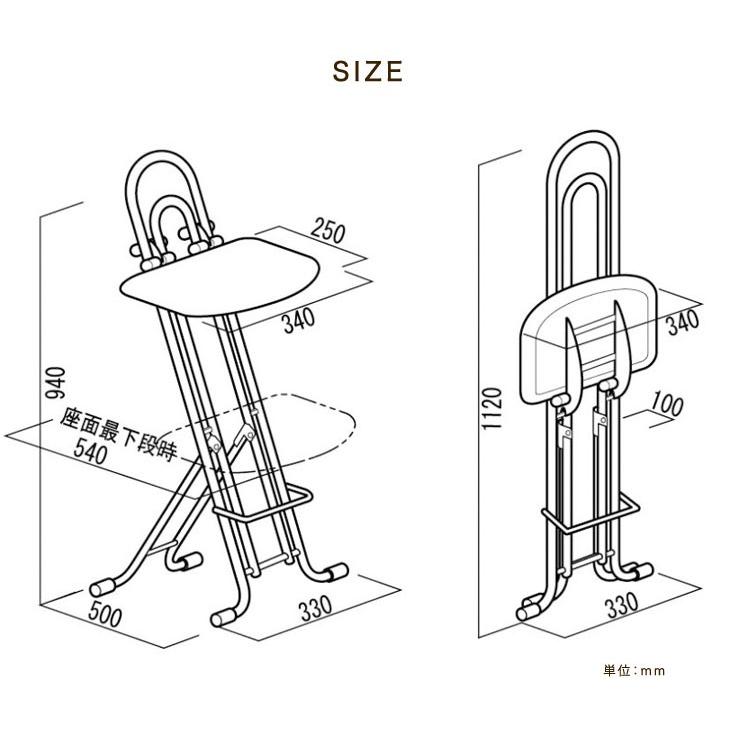 24日限定エントリーで 10 スタンディングデスク用 無段階 高さ調節 46cm 81cm チェア オフィスチェア 国産 折りたたみ デスクチェア 椅子 い タンスのゲンpaypayモール店 通販 Paypayモール