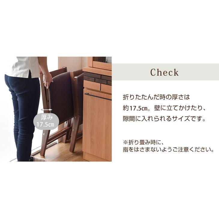 タンスのゲン ダイニングチェア 折り畳み クッション ファブリック