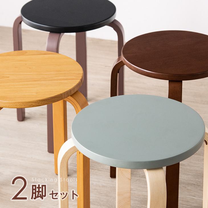 タンスのゲン スツール おしゃれ スタッキングチェア 椅子 脚 タンスのゲン スツール おしゃれ スタッキングチェア 椅子 脚