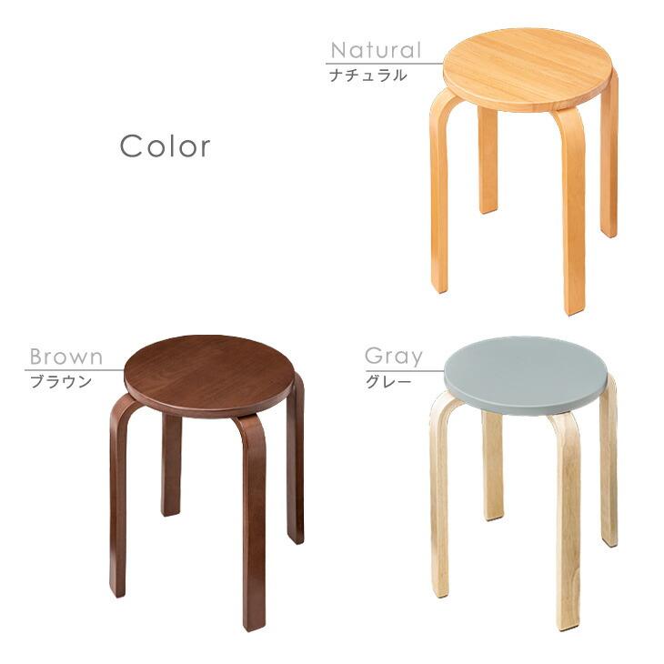 北欧　ビンテージ　デザイン　ゴマスツール　2脚セット 楽天市場】【マラソン期間中全商品ポイント5倍】スツール 北欧