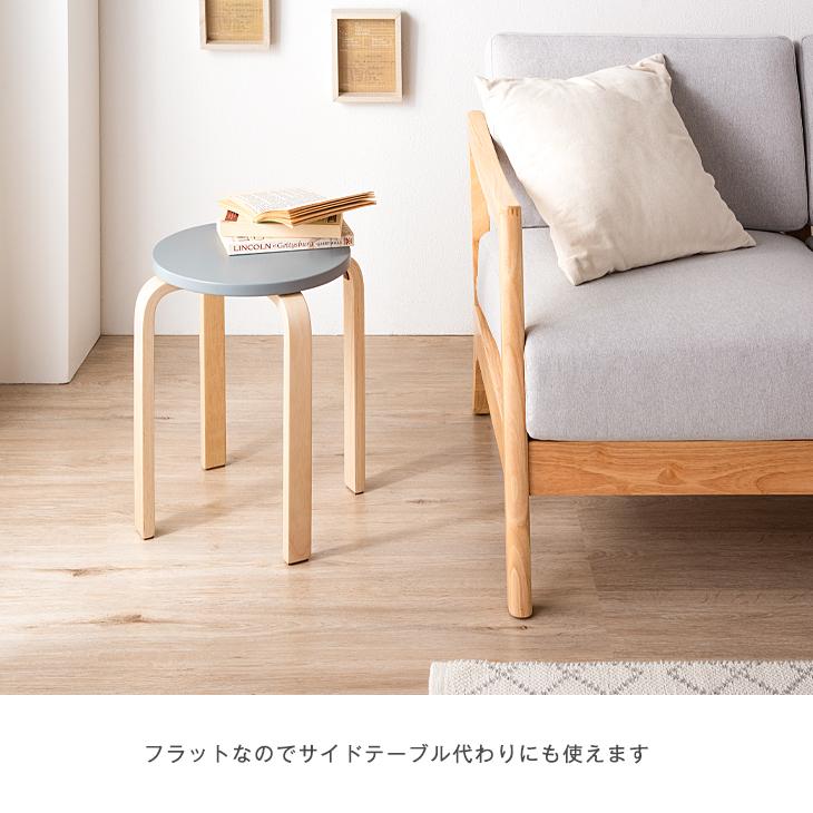 タンスのゲン スツール おしゃれ スタッキングチェア 椅子 脚 タンスのゲン スツール おしゃれ スタッキングチェア 椅子 脚