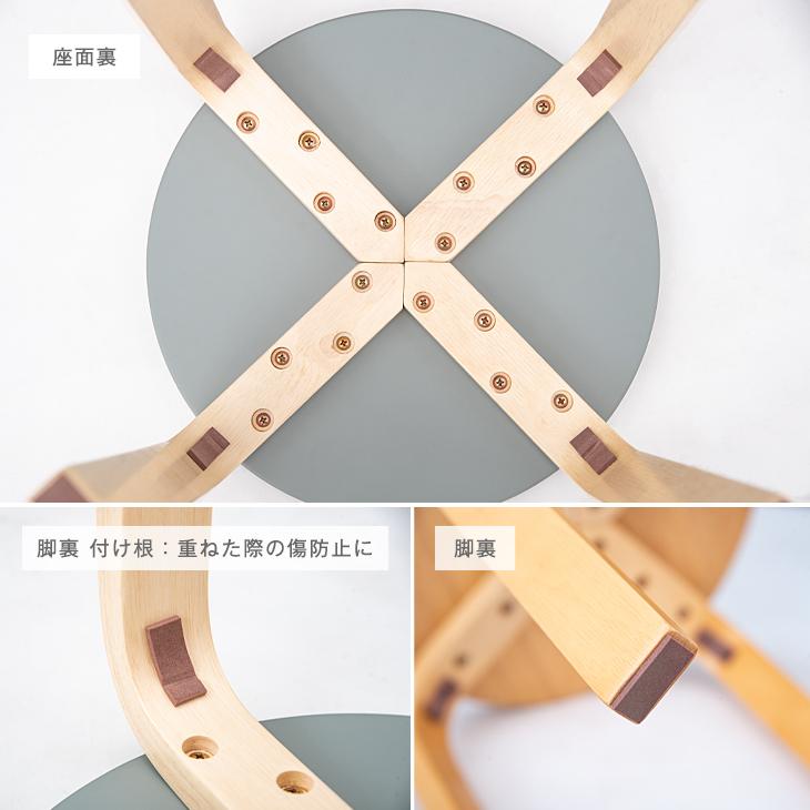 タンスのゲン スツール おしゃれ スタッキングチェア 椅子 脚 タンスのゲン スツール おしゃれ スタッキングチェア 椅子 脚