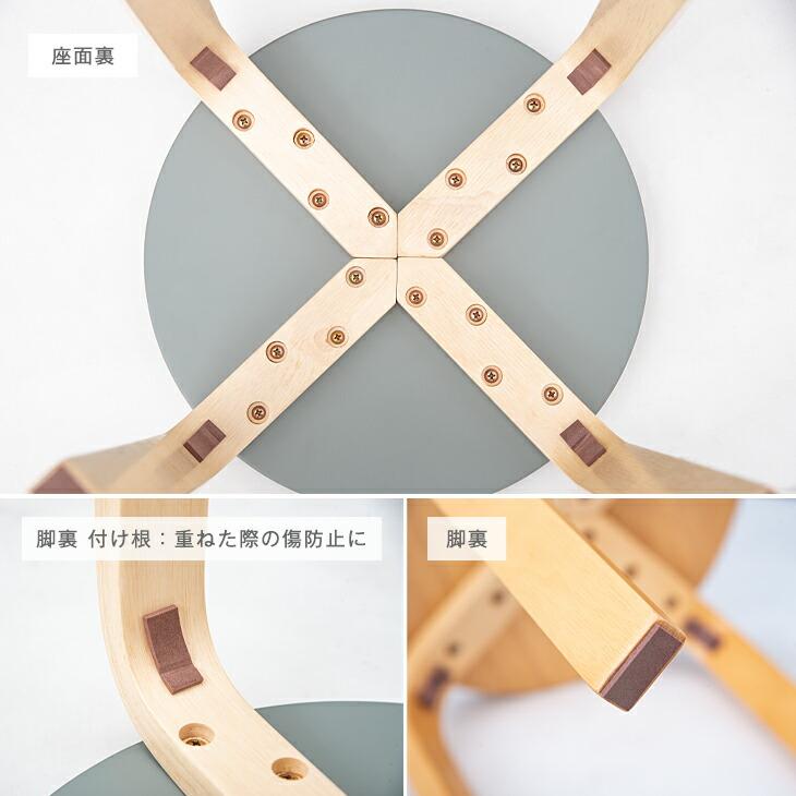 タンスのゲン スツール おしゃれ スタッキングチェア 椅子 2脚セット