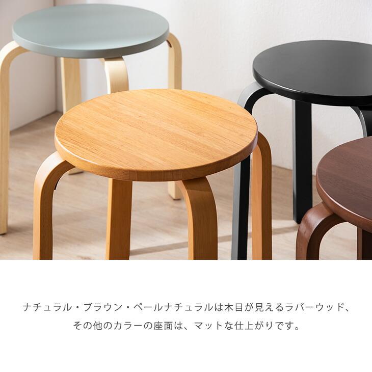 タンスのゲン スツール おしゃれ スタッキングチェア 椅子 2脚