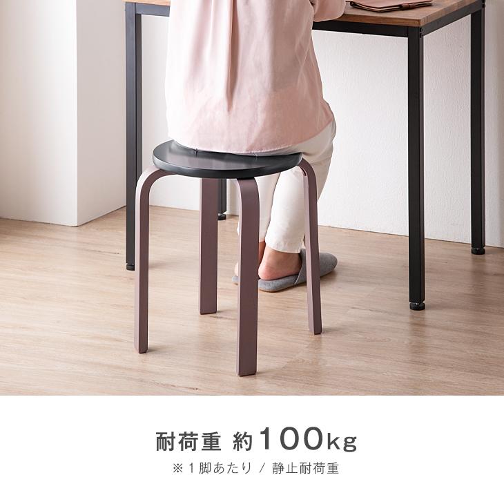 タンスのゲン スツール おしゃれ スタッキングチェア 椅子 脚 タンスのゲン スツール おしゃれ スタッキングチェア 椅子 脚