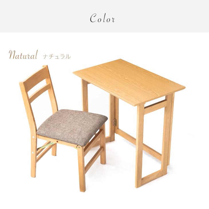 タンスのゲン 13日+5% デスク 折りたたみ おしゃれ チェア セット