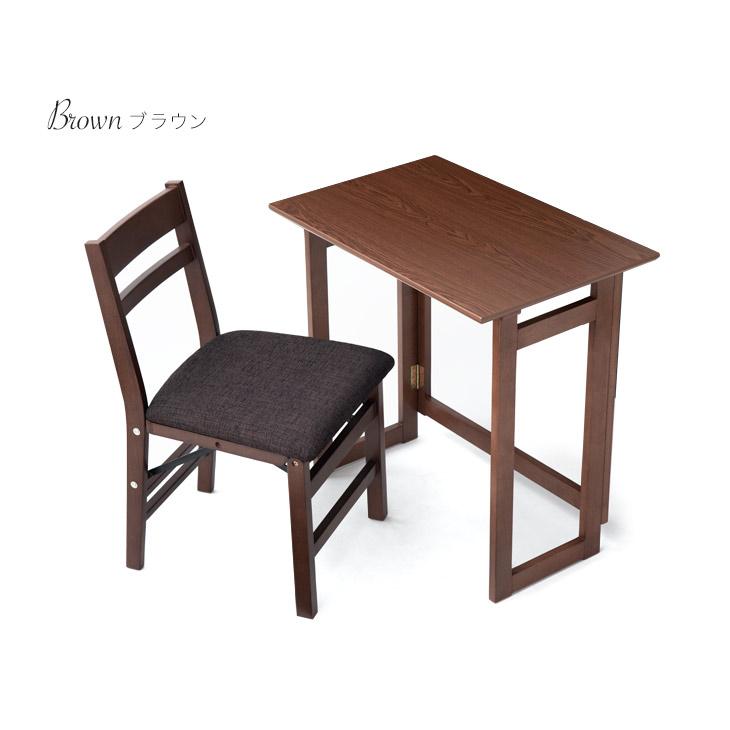 タンスのゲン 13日+5% デスク 折りたたみ おしゃれ チェア セット