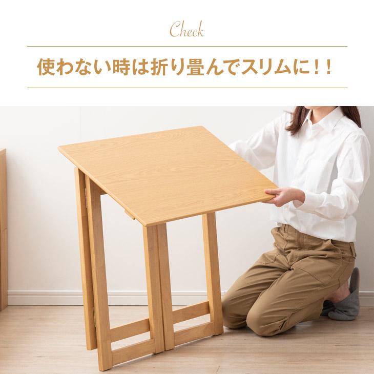 タンスのゲン 25日+5% デスク 折りたたみ おしゃれ チェア セット