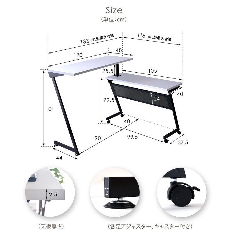 デスク おしゃれ オフィスデスク 在宅 スタンディングデスク パソコン 勉強机 北欧 回転 L字 シンプル コンパクト｜tansu｜05