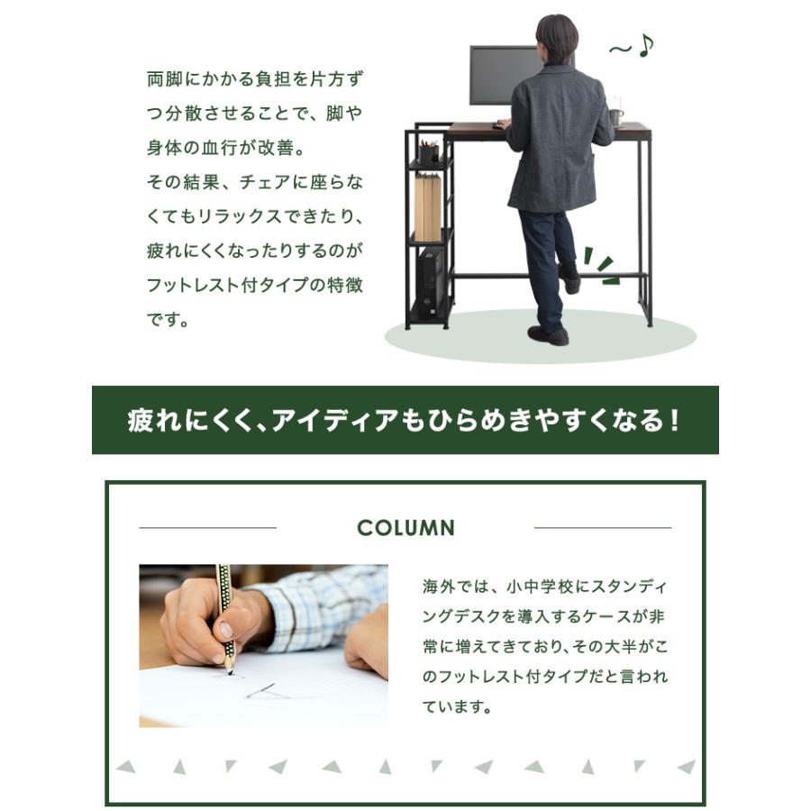 タンスのゲン スタンディングデスク 木製 幅120 パソコンデスク タンスのゲン スタンディングデスク 木製 幅120 パソコンデスク
