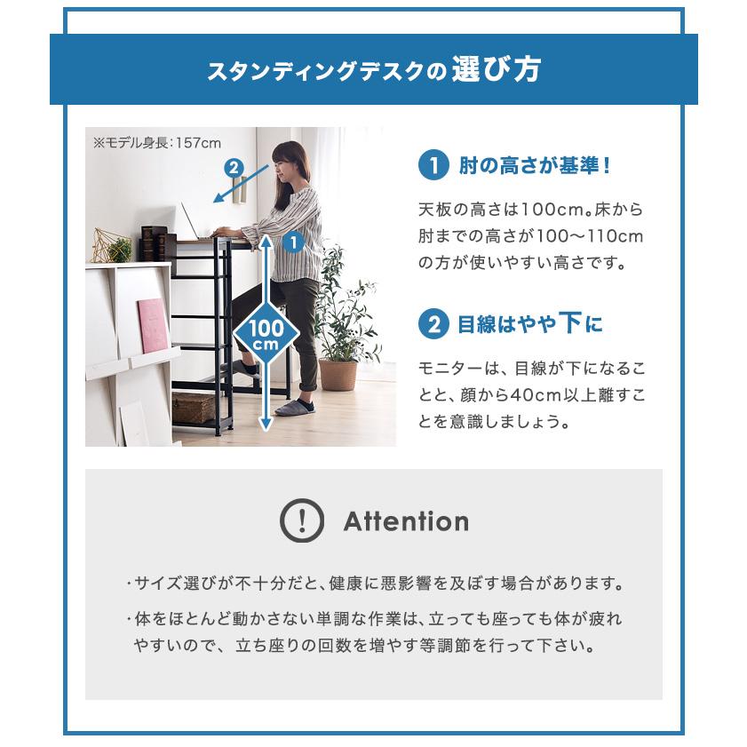 タンスのゲン スタンディングデスク 木製 幅120 パソコンデスク タンスのゲン スタンディングデスク 木製 幅120 パソコンデスク