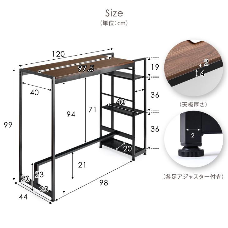 スタンディングデスク 木製 幅120 パソコンデスク 足置き フットレスト オフィス コンパクト パソコン 在宅勤務 テレワーク 在宅ワーク｜tansu｜17