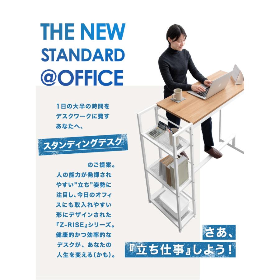 タンスのゲン スタンディングデスク 木製 幅120 パソコンデスク タンスのゲン スタンディングデスク 木製 幅120 パソコンデスク