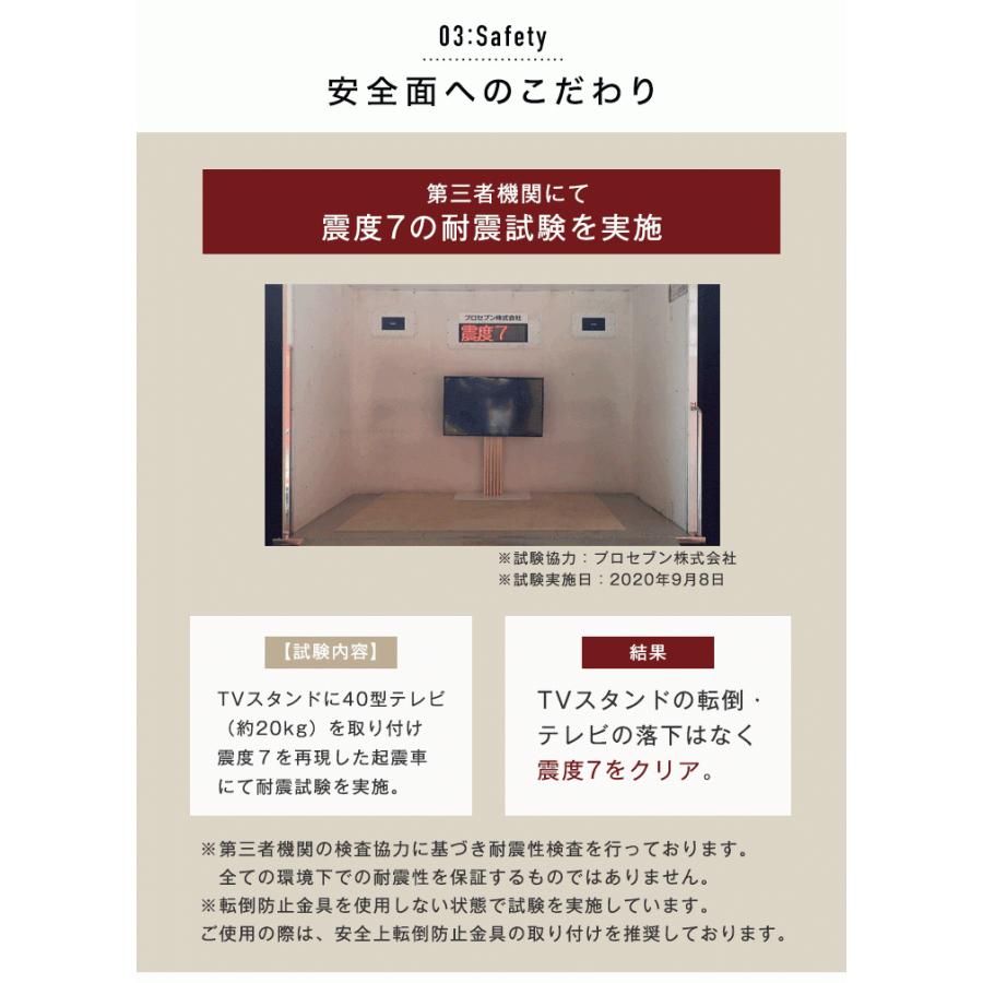 テレビ台 テレビスタンド 壁寄せ コンパクト 自立式 32〜65インチ対応 おしゃれ 耐震 テレビボード ハイタイプ ロータイプ 壁掛け風  壁寄せテレビスタンド | タンスのゲン | 10