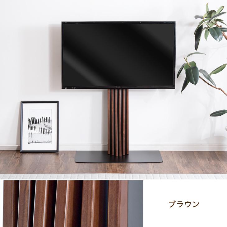 タンスのゲン テレビ台 テレビスタンド 壁寄せ コンパクト 自立 タンスのゲン テレビ台 テレビスタンド 壁寄せ コンパクト 自立