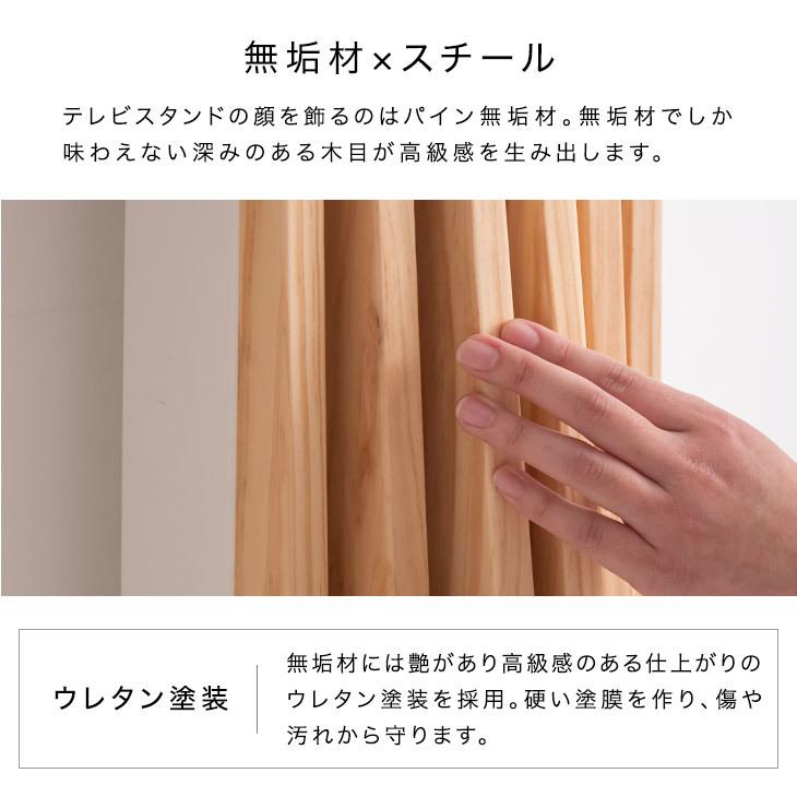 テレビ台 テレビスタンド 壁寄せ コンパクト 自立式 32〜65インチ対応 おしゃれ 耐震 テレビボード ハイタイプ ロータイプ 壁掛け風  壁寄せテレビスタンド | タンスのゲン | 03