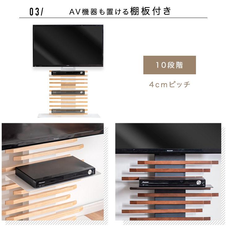 タンスのゲン テレビ台 壁寄せ テレビスタンド ロータイプ 自立 タンスのゲン テレビ台 壁寄せ テレビスタンド ロータイプ 自立