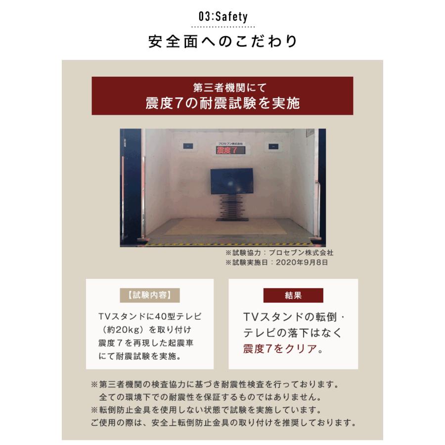 25日+5% テレビ台 壁寄せ テレビスタンド ロータイプ 自立式 32〜65インチ対応 おしゃれ ブラウン ナチュラル 無垢 棚板付き 壁掛け風 ハイタイプ 北欧 | タンスのゲン | 11