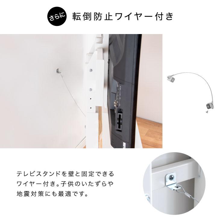 タンスのゲン 17日+5% テレビ台 壁寄せ テレビスタンド ロータイプ