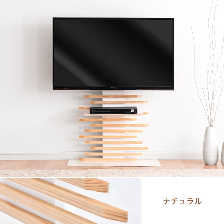 タンスのゲン テレビ台 壁寄せ テレビスタンド ロータイプ 自立 タンスのゲン テレビ台 壁寄せ テレビスタンド ロータイプ 自立
