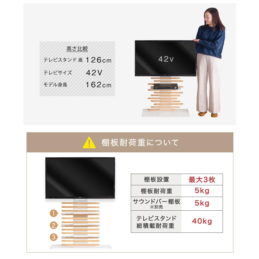 タンスのゲン テレビ台 壁寄せ テレビスタンド ロータイプ 自立 タンスのゲン テレビ台 壁寄せ テレビスタンド ロータイプ 自立