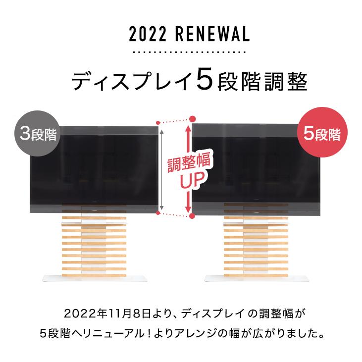 テレビ台 壁寄せ テレビスタンド ロータイプ 自立式 32〜65インチ対応 おしゃれ ブラウン ナチュラル 無垢 棚板付き 壁掛け風 ハイタイプ 北欧｜tansu｜02