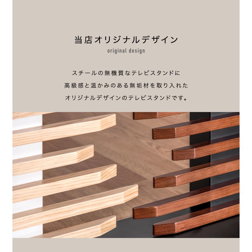 テレビ台 壁寄せ テレビスタンド ロータイプ 自立式 32〜65インチ対応 おしゃれ ブラウン ナチュラル 無垢 棚板付き 壁掛け風 ハイタイプ 北欧｜tansu｜03
