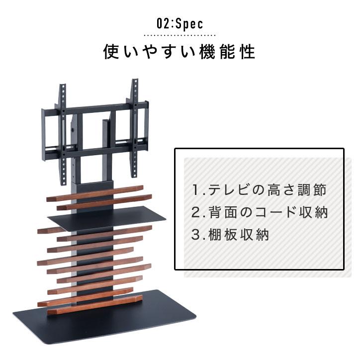 テレビ台 壁寄せ テレビスタンド ロータイプ 自立式 32〜65インチ対応 おしゃれ ブラウン ナチュラル 無垢 棚板付き 壁掛け風 ハイタイプ 北欧｜tansu｜08