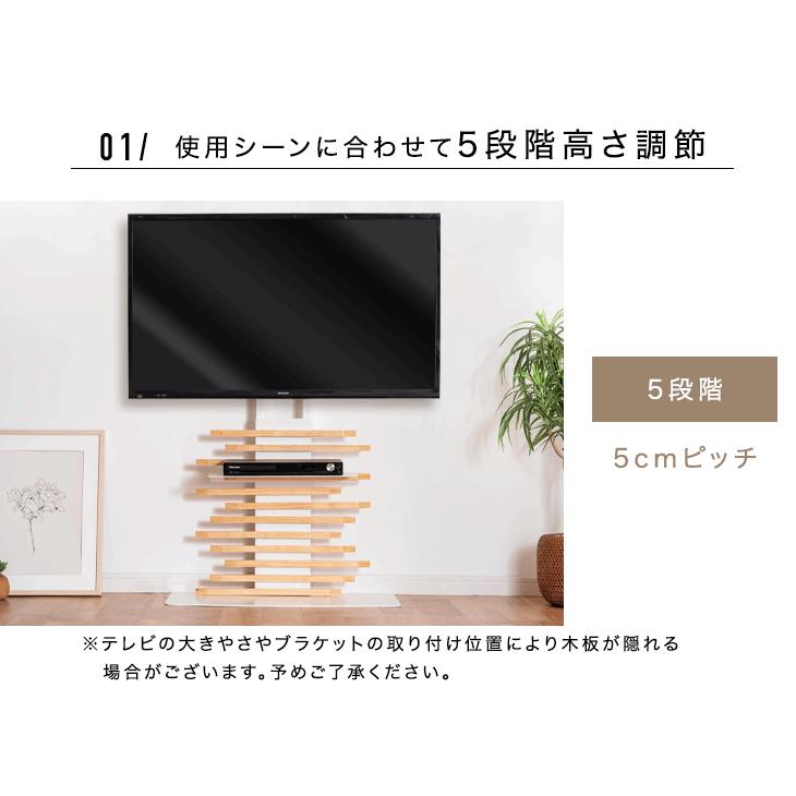 タンスのゲン テレビ台 壁寄せ テレビスタンド ロータイプ 自立 タンスのゲン テレビ台 壁寄せ テレビスタンド ロータイプ 自立