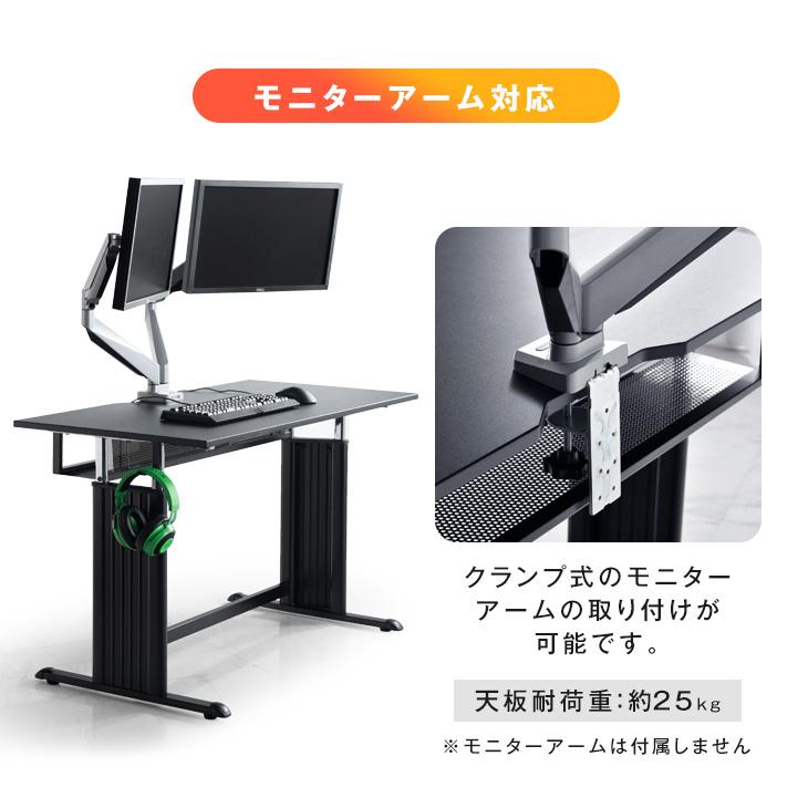 タンスのゲン ゲーミングデスク 昇降式 幅120cm オフィスデスク タンスのゲン ゲーミングデスク 昇降式 幅120cm オフィスデスク