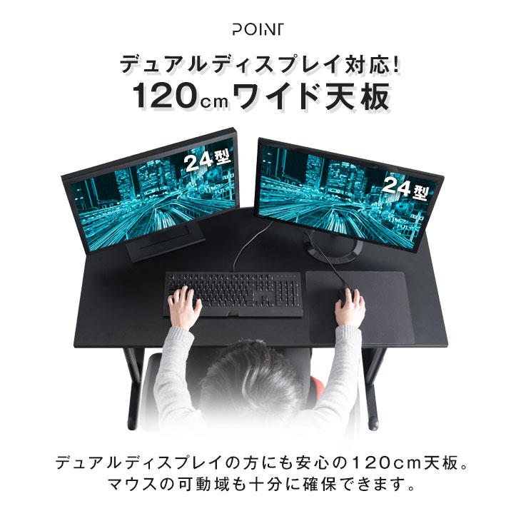 タンスのゲン ゲーミングデスク 昇降式 幅120cm オフィスデスク タンスのゲン ゲーミングデスク 昇降式 幅120cm オフィスデスク