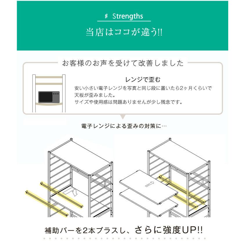 レンジ台 幅83 おしゃれ カップボード 収納 ゴミ箱上ラック 北欧 4段 レンジラック キッチンラック 食器棚 レンジボード キッチン収納｜tansu｜04